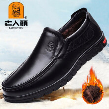 探寻老人头皮鞋男 品味与舒适的休闲之选