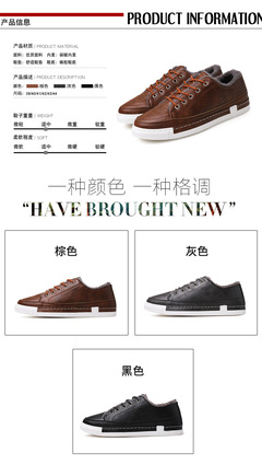 冬季学生时尚之选 卓胜基英伦加绒休闲皮鞋