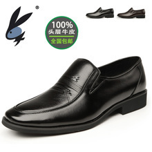 最新最全playboy套休闲皮鞋产品参考指南