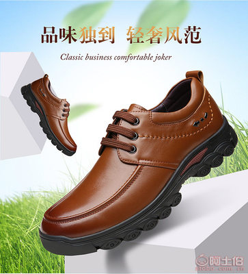 男士商务休闲之选 老人头皮鞋66057，透气耐磨尽显英伦风范