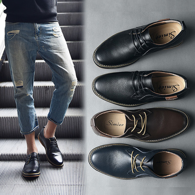 斯米尔大码真皮男鞋 商务与休闲的英伦优雅之选
